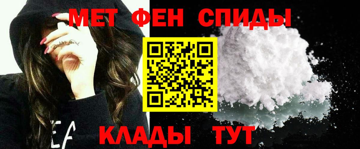 Амфетамин 98% Ишим
