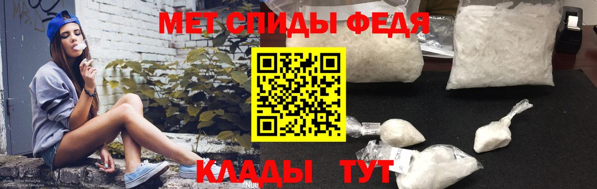 АМФ 98%  АМФЕТАМИН  Ишим  Вход с VPN 