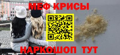 мет Кумертау