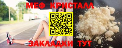 мет Кумертау