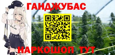 марки lsd Краснодар