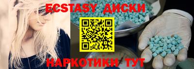 ПСИЛОЦИБИНОВЫЕ ГРИБЫ Кулебаки