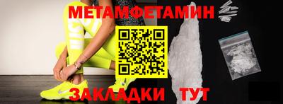 MESCALINE Краснознаменск