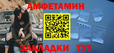 мет Кумертау