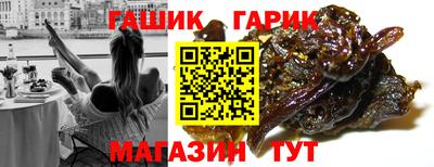 ПСИЛОЦИБИНОВЫЕ ГРИБЫ Кулебаки