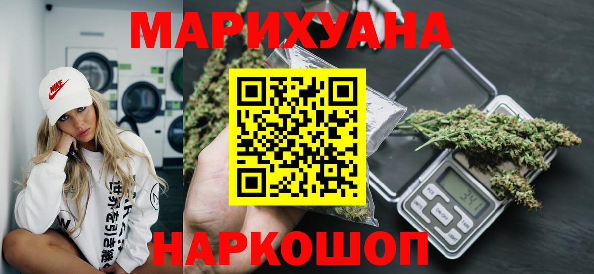 Каннабис гибрид Ишим