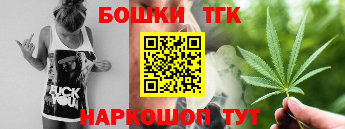 Канабис гибрид  МАРИХУАНА MAZAR  Ишим  Вход с VPN 